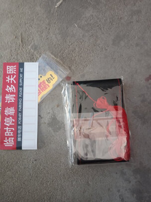 汽车方向盘套