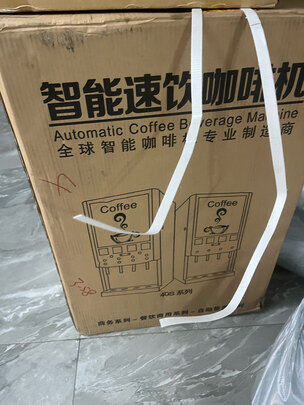 商用咖啡机