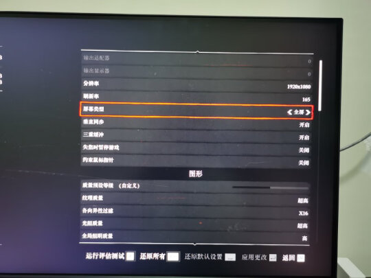 明基EX2510S显示器|明基EX2510S显示器好吗？图文评测曝光