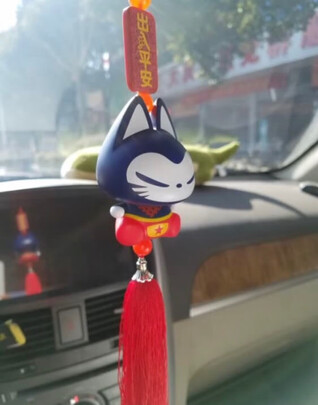 汽车挂件