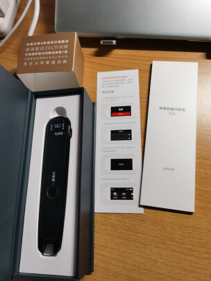 网易有道词典笔2专业版怎么样优劣全面解析！！！