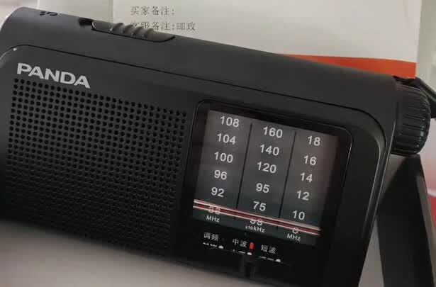 一:选购纽曼k65收音机建议