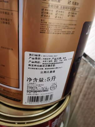乳胶漆|立邦立邦儿童漆套装乳胶漆怎么样？亲身体验告知你实情！