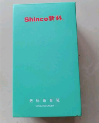 录音笔