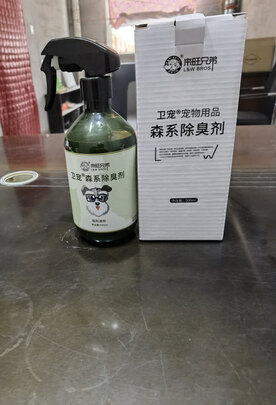 狗狗除臭剂