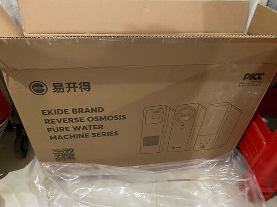 易开得SAT-3032一个月后开始后悔了诉说原因