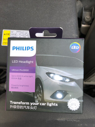 汽车led大灯