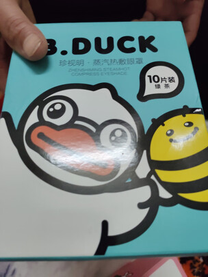 蒸汽眼罩