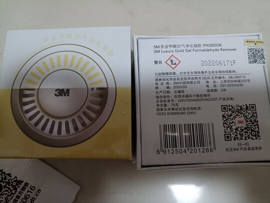 汽车竹炭包