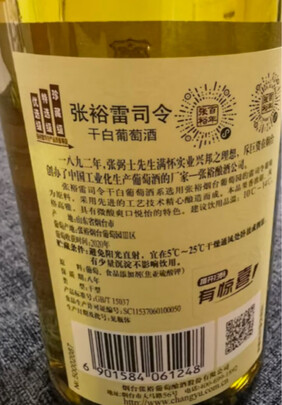红酒