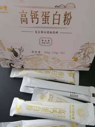 同仁堂北京同仁堂蛋白粉高钙乳清蛋白质粉成人孕妇中老年人营养品500g|同仁堂北京同仁堂蛋白粉高钙乳清蛋白质粉成人孕妇中老年人营养品500g独家揭秘评测真相,不看后悔!