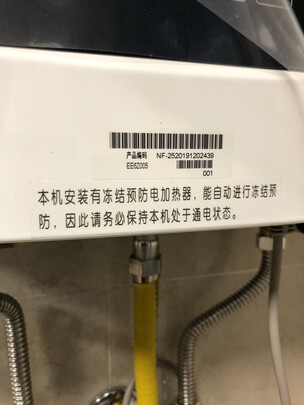 热水器|评测细节：能率JSQ25和JSQ31哪款比较好用？上手后讲体验真相?