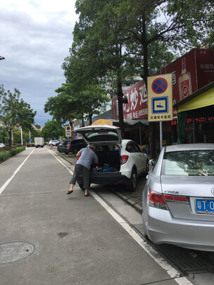 汽车电瓶