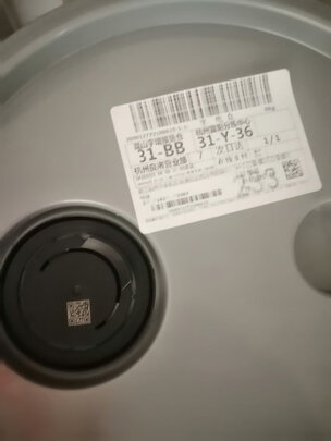 柴机油