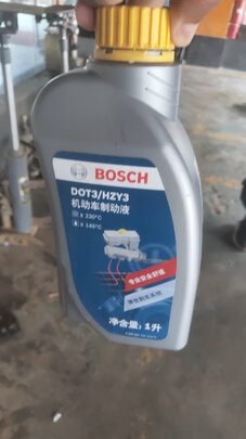 刹车油