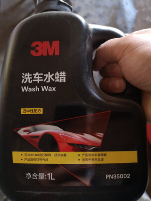 清洁剂