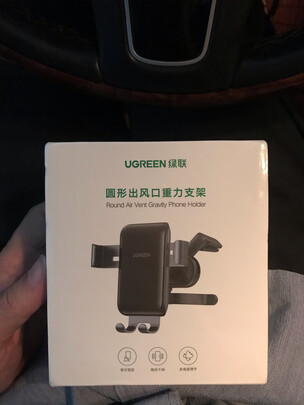 车载手机支架