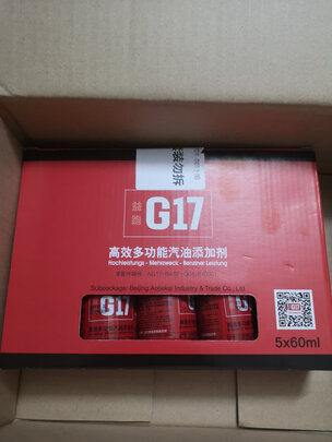 汽油添加剂