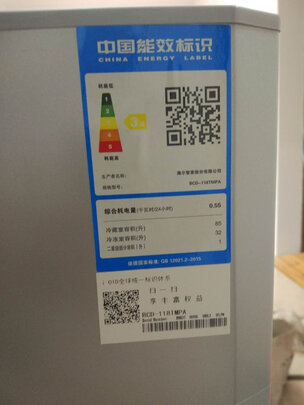 冰箱|海尔BCD-冰箱怎么样？亲身体验告知你实情！