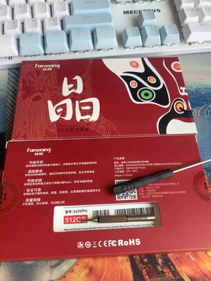 SSD固态硬盘