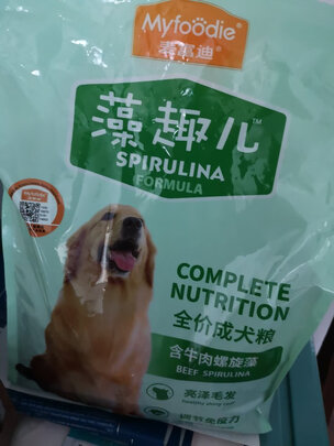狗粮
