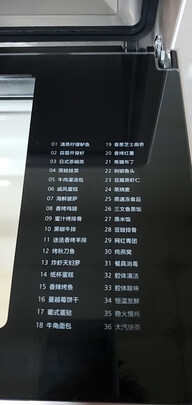 東芝ER-TE7200蒸烤箱|東芝ER-TE7200蒸烤箱怎么样上手一周说讲感受
