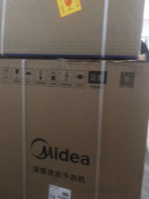 凯度MD+FB套装蒸烤箱|凯度MD+FB套装蒸烤箱好吗？图文评测曝光