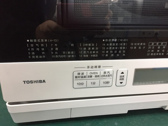 东芝微烤一体机蒸烤箱|「用后真实感受」老实讲东芝微烤一体机怎么样？说一说体验真相？