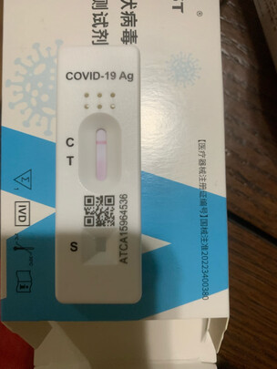 新冠抗原核酸检测试剂