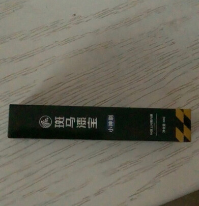 汽车补漆笔