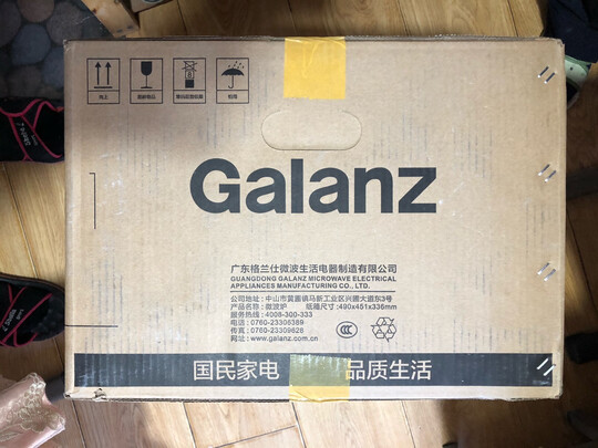 格兰仕G90F25CN3L-C2(G1)蒸烤箱|格兰仕G90F25CN3L-C2(G1)蒸烤箱怎么样评测分析结果告知！