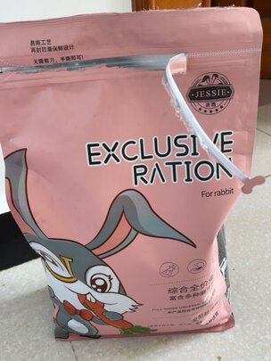 兔粮