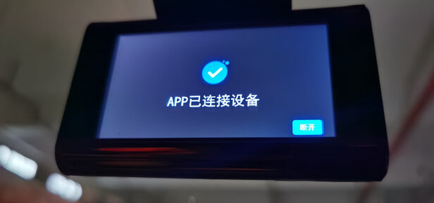 行车记录仪