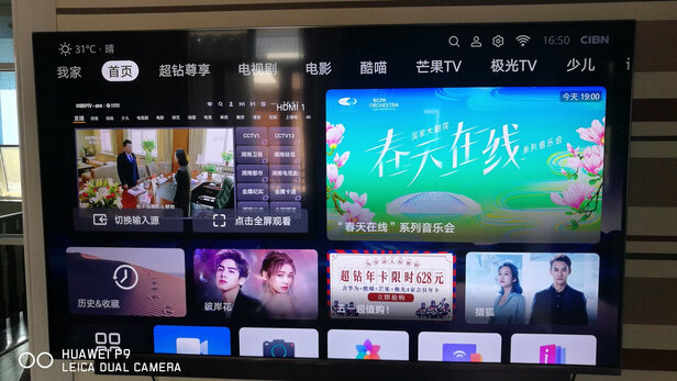 华为v65和s65pro区别?选择哪款比较好用?