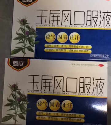 玻璃油膜去除剂