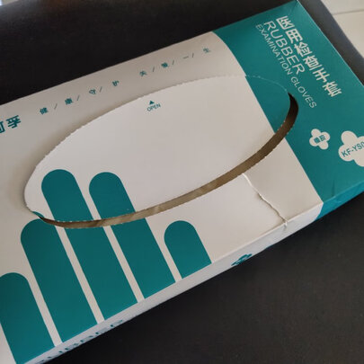 一次性医用手套