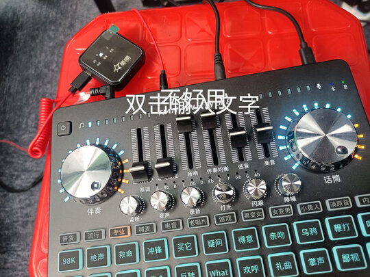 森然播吧DJ标配外置声卡套装手机直播电脑抖音主播唱歌k歌专业录音直播设备全套电容麦克风话筒