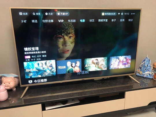 海尔65R1(PRO)|讲真的海尔65R1(PRO)到底好不好？用后说良心感受