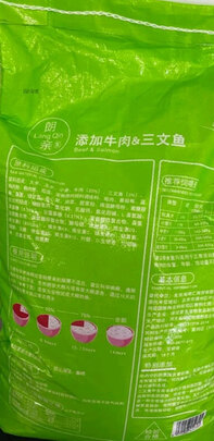 狗粮