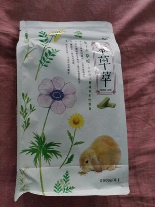 兔粮