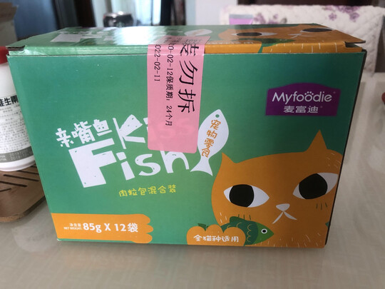 猫零食