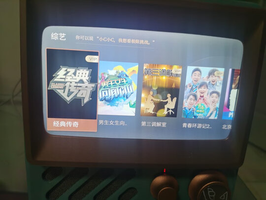 电视|用户揭秘长虹CC-W1电视好吗,入手解密评测真相