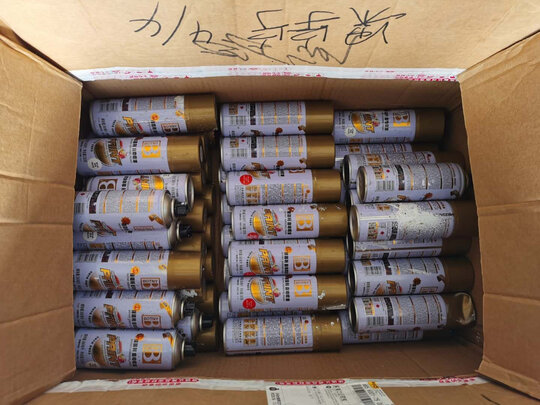 自动喷漆罐