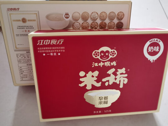 早餐奶