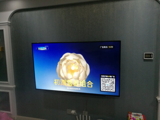 创维65A4电视|独家剖析创维65A4电视怎么样？用后一周说良心感受