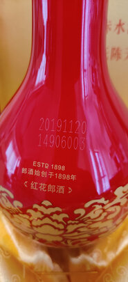 泸州老窖头曲52度好喝吗?为何评价这么好?