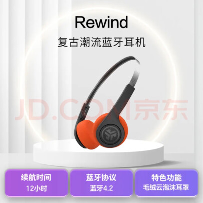 JLab Rewind Wireless Retro Headphone - Blk好不好？延迟够不够低，做工精细吗 
