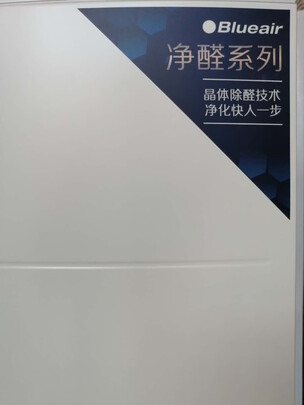 布鲁雅尔303+亲身使用一个月内幕曝光,答案在这里