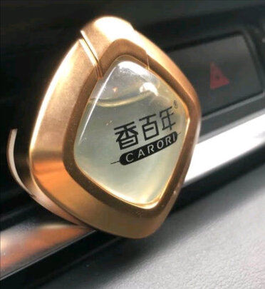 车载香水