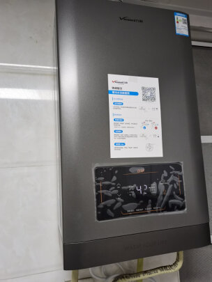 %title插图%num 万和(Vanward)燃气热水器 全屋循环零冷水 JSQ25-S2W13 智控APP云预约热水器 天然气(12T) 13升零冷水